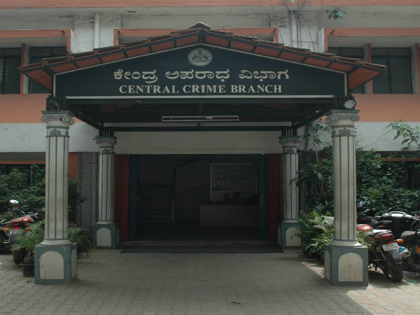 ಸಿಸಿಬಿಗೆ ಆಕ್ಷೇಪಣೆ ಸಲ್ಲಿಸಲು ಅವಕಾಶ ಸಿಸಿಬಿಗೆ ಆಕ್ಷೇಪಣೆ ಸಲ್ಲಿಸಲು ಅವಕಾಶ