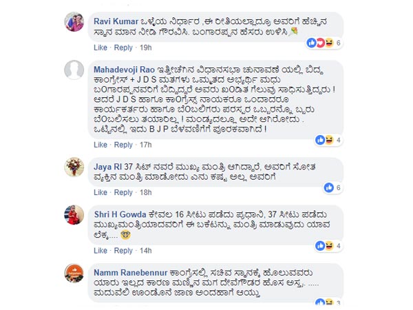 ಒಳ್ಳೆಯ ನಿರ್ಧಾರ