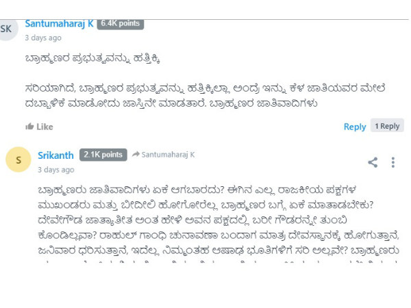 ಬ್ರಾಹ್ಮಣರು ಜಾತಿವಾದಿಗಳಾಗಬಾರದೇಕೆ? ಬ್ರಾಹ್ಮಣರು ಜಾತಿವಾದಿಗಳಾಗಬಾರದೇಕೆ?