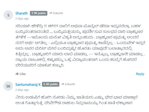 ಪ್ರತಿಭೆಯನ್ನು ಹತ್ತಿಕ್ಕೋಕಾಗಲ್ಲ! ಪ್ರತಿಭೆಯನ್ನು ಹತ್ತಿಕ್ಕೋಕಾಗಲ್ಲ!