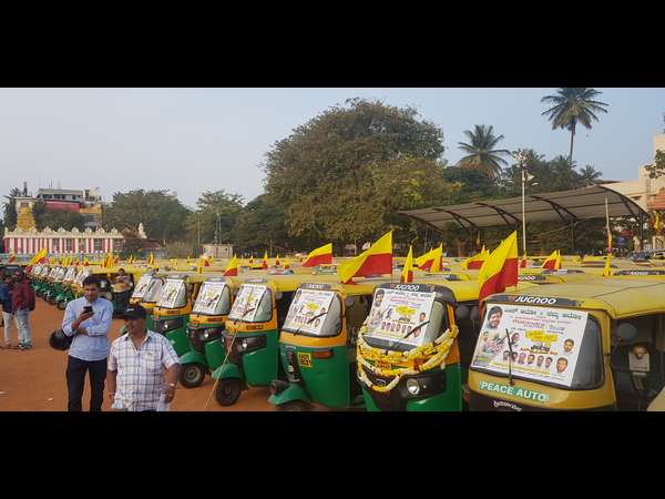 ಸಿಂಗರಿಸಿದ ನೂರಾರು ಆಟೋಗಳು