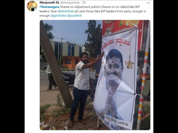 ಫೇಕು ಬಿಜೆಪಿ ನಾಯಕರಿಗೂ ಶೇಮ್.. ಶೇಮ್ 