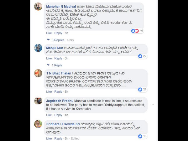 ನಿಷ್ಠಾವಂತ ಕಾರ್ಯಕರ್ತರಿಗೆ‌ ರಾಮನಗರದಲ್ಲಿ‌ ಟಿಕೆಟ್ ಕೊಟ್ಟಿದ್ದರೆ‌, ಈ ಪರಿಸ್ಥಿತಿ ಬರುತ್ತಿರಲ್ಲಿಲ್ಲ 