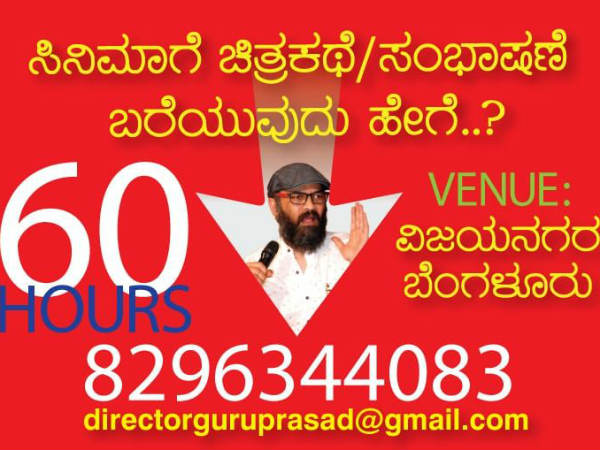 Mata Director Guru prasad teaching how to write script writting 