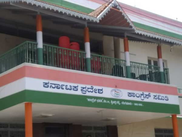  ಕಾಂಗ್ರೆಸ್ ಭವನ ನಿರ್ಮಾಣ