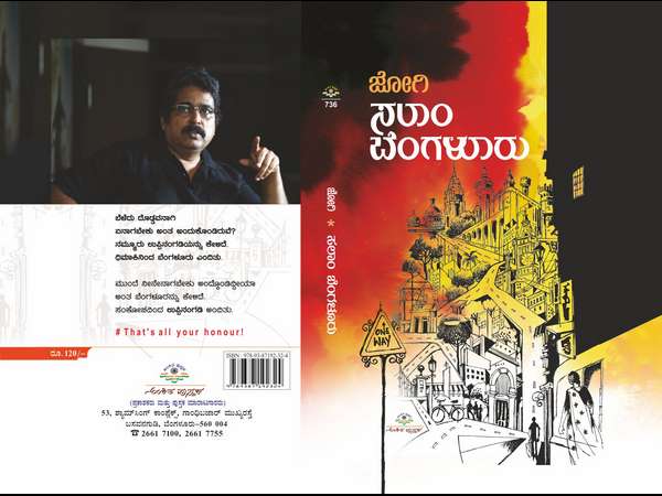 Ankita publications 3 books will be releasing by actor Yash on November 25th