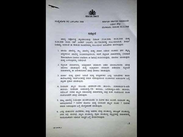 ಮಹಾನಗರ ಪಾಲಿಕೆ, ಜಿಲ್ಲಾ ಪಂಚಾಯ್ತಿ ಪರಿಶೀಲನೆ 