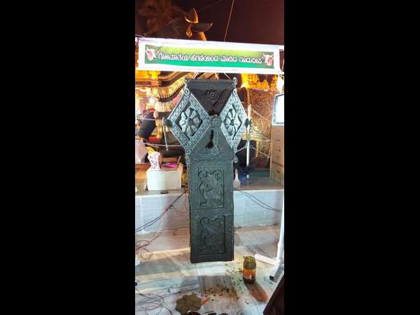  ಗೋವಿನ ಸಗಣಿಯಿಂದ ರಚಿಸಿದ ಗೂಡುದೀಪ 