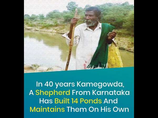 ಬರ ಕಂಡು ಕರಗಿದ್ದ ಕಾಮೇಗೌಡ