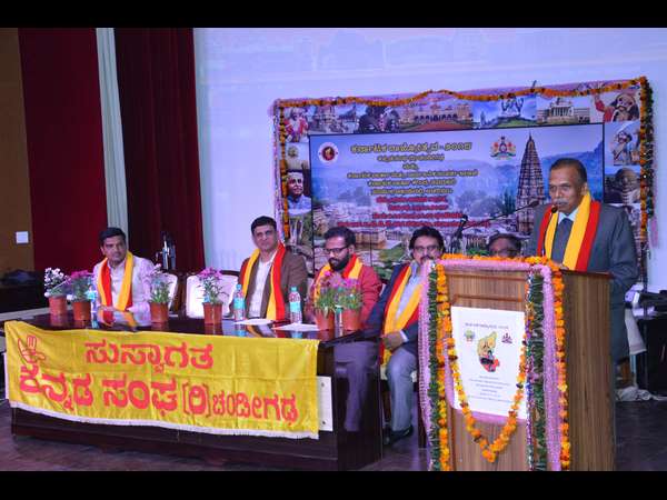 Kannada Rajyotsava celebrated by Noida Kannada Koota