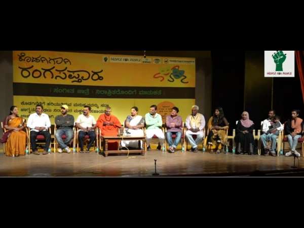 ರಂಗಸಪ್ತಾಹದಲ್ಲಿ ದತ್ತು ತೆಗೆದುಕೊಂಡ ಮಕ್ಕಳು ರಂಗಸಪ್ತಾಹದಲ್ಲಿ ದತ್ತು ತೆಗೆದುಕೊಂಡ ಮಕ್ಕಳು