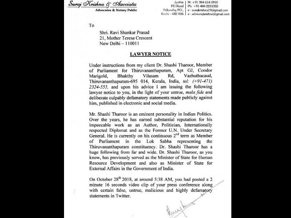 Shashi tharoor sends legal notice ravishankar prasad over murder accused