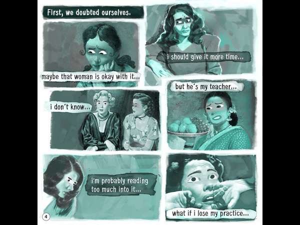 ಆ ಮಹಿಳೆಗೆ ಇದು ಇಷ್ಟ ಅನ್ಸುತ್ತೆ, ಮೊದಲ ಅನುಮಾನ 