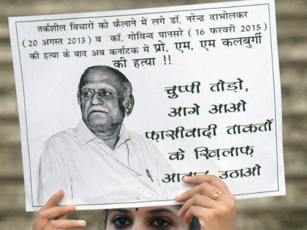 SC seeks status report of investigation in MM Kalburgi murder case SC seeks status report of investigation in MM Kalburgi murder case