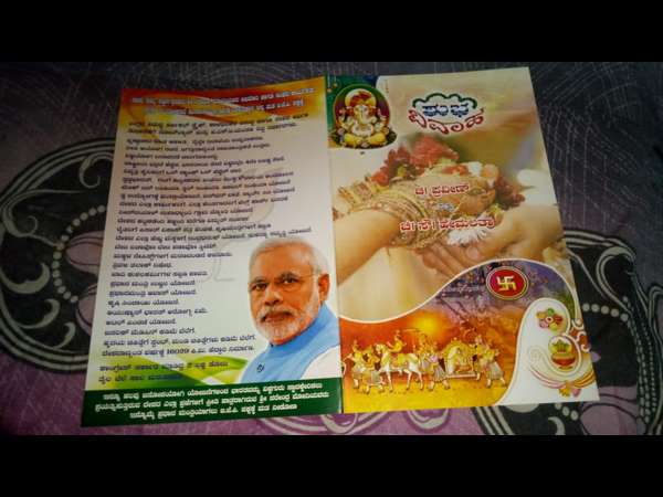 Couple in their marriage invitation requests people to vote Modi in 2019
