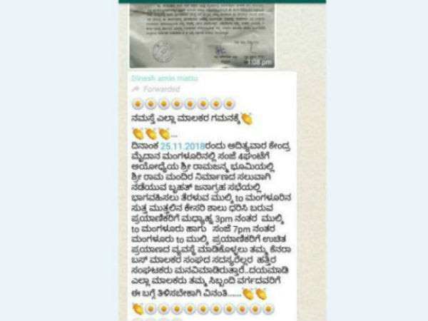  ದಿನೇಶ್ ಅಮಿನ್ ಮಟ್ಟು ವ್ಯಂಗ್ಯ