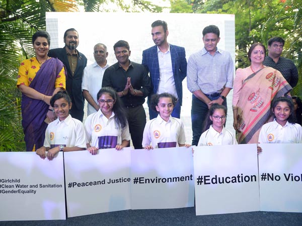 ಶಿಕ್ಷಣ ಇಲಾಖೆಯ ಅಲ್ಬಂ ಆಗಿ ಅಳವಡಿಸಿಕೊಳ್ಳಲಾಗಿದೆ