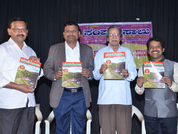 Sampada foundation story and poem award conferred Sampada foundation story and poem award conferred