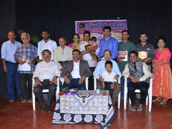 Sampada foundation story and poem award conferred Sampada foundation story and poem award conferred