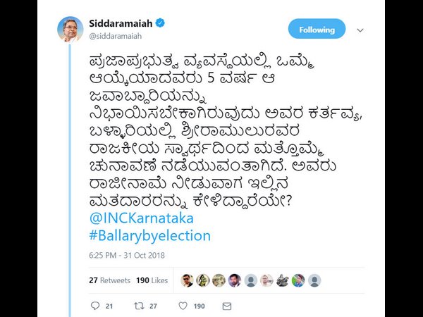 5ವರ್ಷ ಜವಾಬ್ದಾರಿಯನ್ನು ನಿಭಾಯಿಸಬೇಕಾಗಿರುವುದು ಕರ್ತವ್ಯ 