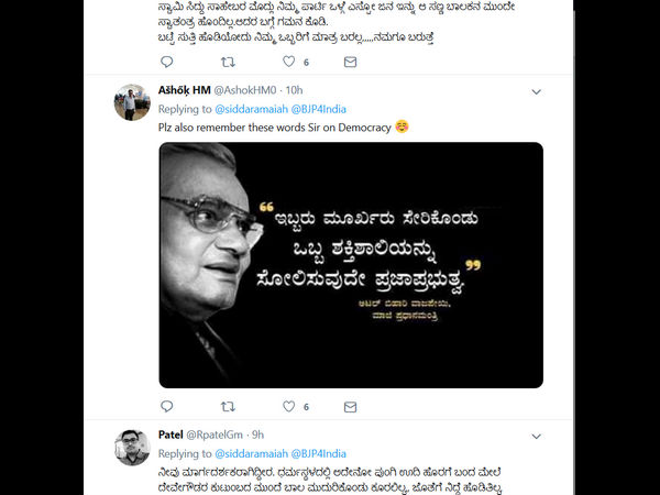 ಆ ಬಾಲಕನ ಮುಂದೆ ಸ್ವಾತಂತ್ರ್ಯ ಹೊಂದಿಲ್ಲ 