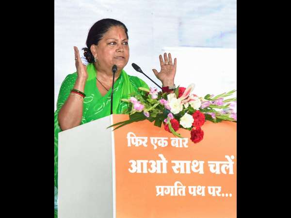 ಚುನಾವಣೆ ಎಂದು?