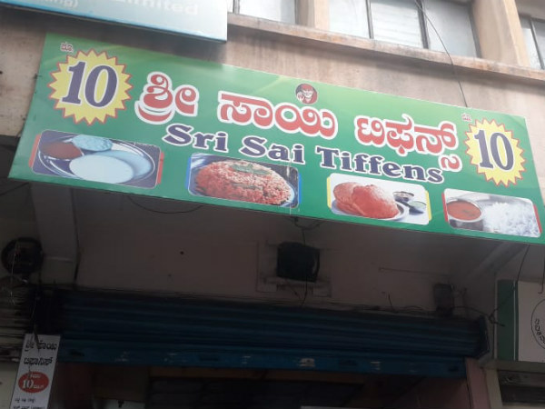 ದಿನಕ್ಕೆ 500ಕ್ಕೂ ಹೆಚ್ಚು ಪ್ಲೇಟ್ ಊಟ ಮಾರಾಟ