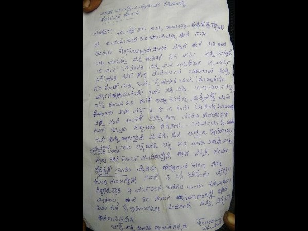 Farmer writes letter to CM Kumaraswamy before he commit suicide