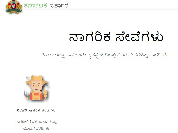ಈ ವೆಬ್‌ಸೈಟ್‌ ನಲ್ಲಿ ದೊರೆಯುತ್ತದೆ ಮಾಹಿತಿ