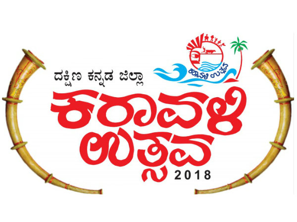  ವಿವಿಧ ಕ್ರೀಡಾಕೂಟಗಳು 