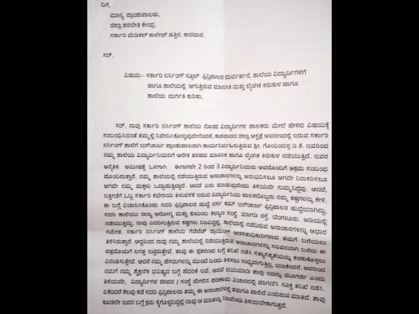 ಆತ್ಮಹತ್ಯೆಗೆ ಯತ್ನ 