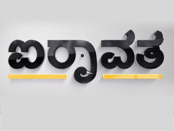 ಐರಾವತ ಯೋಜನೆ 