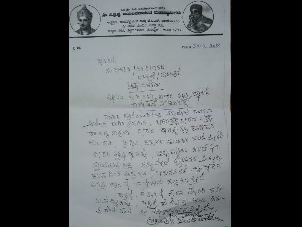 Jaya Basavananda Swamiji resigned to Basava Tatva Peeta