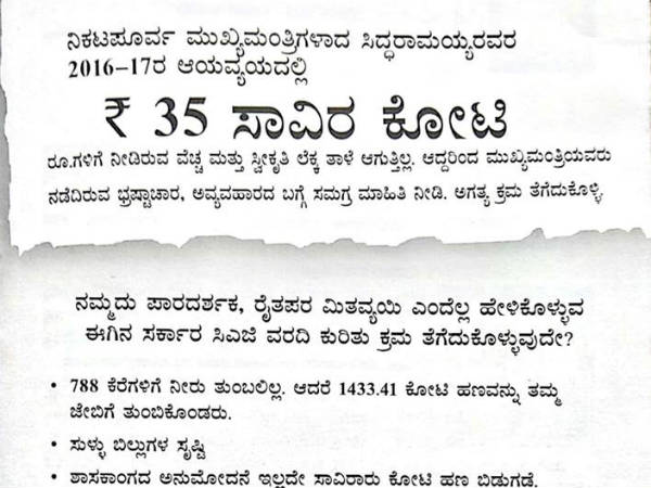 ಕೆರೆಗೆ ನೀರು ತುಂಬಲಿಲ್ಲ