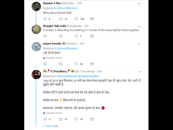 ಸುಪ್ರೀಂಕೋರ್ಟ್ ತೀರ್ಪು ಹೊರಬರಬೇಕಾಗಿದೆ 