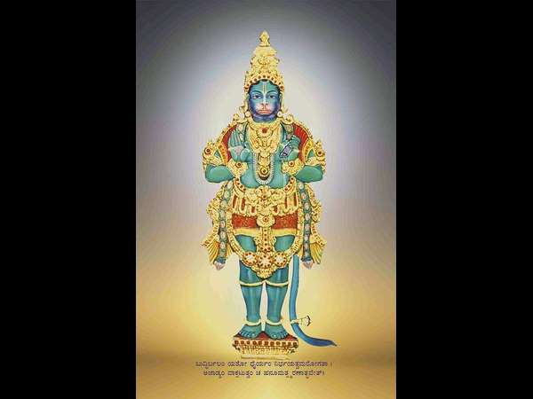 Hanuma Jayanti at Hosakerehalli Abhaya Anjaneya Temple 