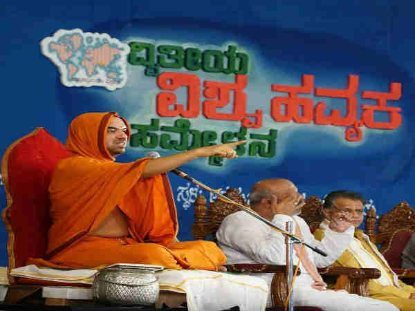 ಅಖಿಲ ಹವ್ಯಕ ಮಹಾಸಭೆ ಅಖಿಲ ಹವ್ಯಕ ಮಹಾಸಭೆ