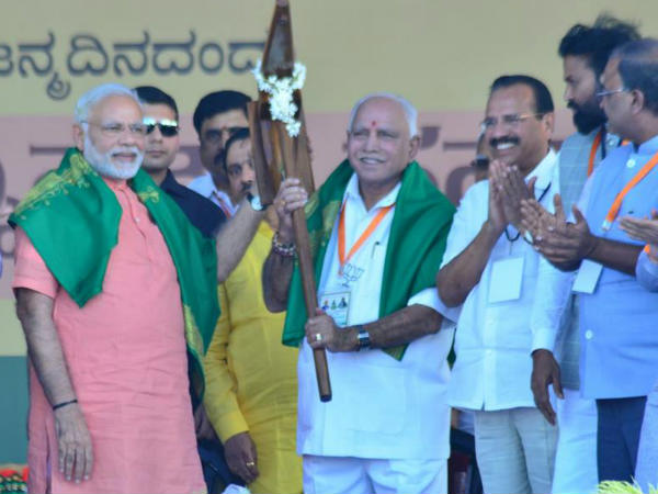 ಮಿಷನ್ 24 ಗುರಿ