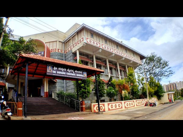 ಶ್ರೀ ಸದ್ಗುರು ಚೈತನ್ಯ ಮಂದಿರ