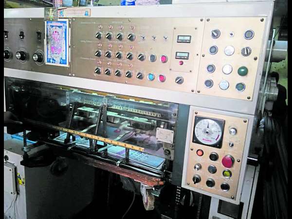 ಮುದ್ರಿಸಲು ಆರ್ಡರ್ 