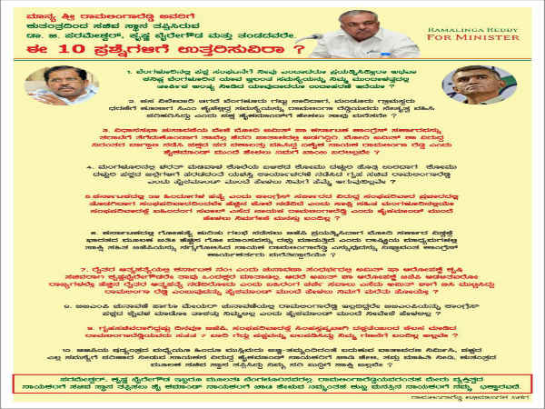 ಹಿಂದೂ ಮುಸ್ಲಿಮರು ಅಣ್ಣ ತಮ್ಮಂದಿರಂತೆ ಬದುಕುವ ವಾತಾವರಣ ಹಿಂದೂ ಮುಸ್ಲಿಮರು ಅಣ್ಣ ತಮ್ಮಂದಿರಂತೆ ಬದುಕುವ ವಾತಾವರಣ