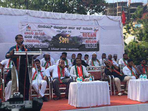 SDPI leader Ilias Thumbe made controversial statement 
