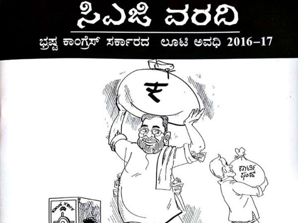 ಪೊಲೀಸ್ ಇಲಾಖೆ