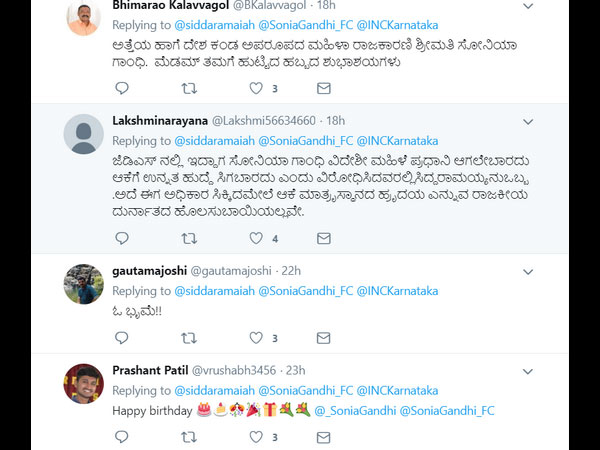 ಅತ್ತೆಯ ಹಾಗೆ ದೇಶ ಕಂಡ ಅಪರೂಪದ ಮಹಿಳಾ ರಾಜಕಾರಣಿ 