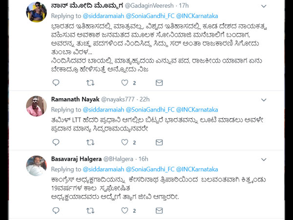 ನಿಂದಿಸಿದವರ ಬಾಯಲ್ಲಿ ಮಾತೃಹೃದಯ ಎನ್ನುವ ಪದ 