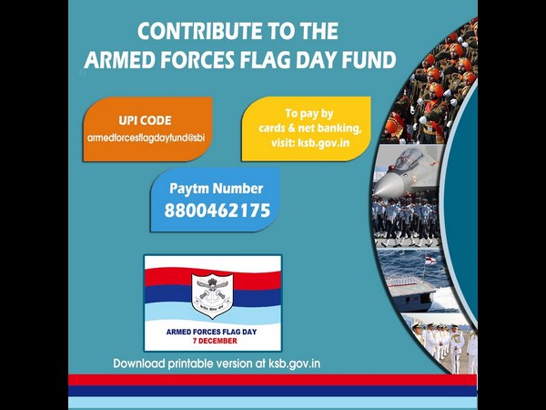 ಯೋಧರಿಗೆ ಫಂಡ್ ನೀಡಲು ನೀವೇನು ಮಾಡಬೇಕು 