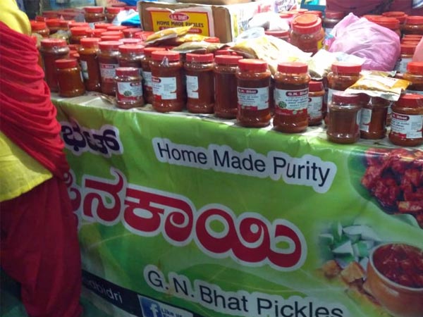 ಬಾಯಲಿ ನೀರೂರಿಸುವ ಉಪ್ಪಿನ ಕಾಯಿ