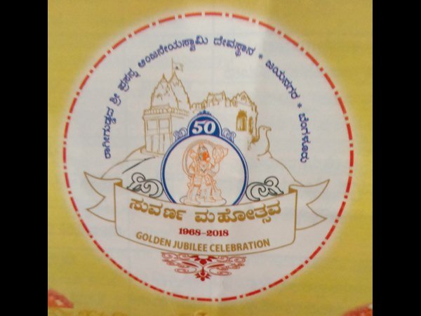 ವಿವಿಧ ಸಾಂಸ್ಕೃತಿಕ ಕಾರ್ಯಕ್ರಮಗಳು ವಿವಿಧ ಸಾಂಸ್ಕೃತಿಕ ಕಾರ್ಯಕ್ರಮಗಳು