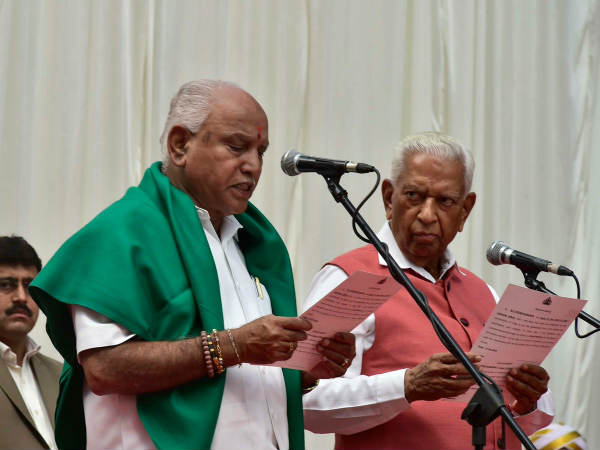 ಯಡಿಯೂರಪ್ಪ ಪ್ರಮಾಣ ವಚನ