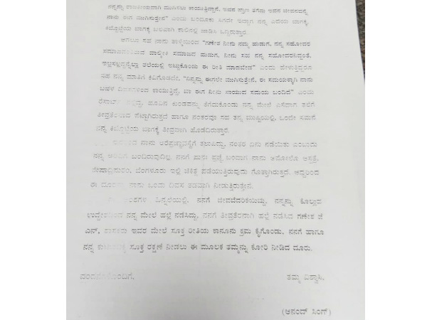 'ಹೊಟ್ಟೆಗೆ ಗುದ್ದಿದರು, ನನಗೆ ಪ್ರಜ್ಞೆ ಹೋಯಿತು' 'ಹೊಟ್ಟೆಗೆ ಗುದ್ದಿದರು, ನನಗೆ ಪ್ರಜ್ಞೆ ಹೋಯಿತು'